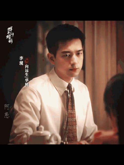 任敏说李现是她娱乐圈的唯一人脉##李现说往东任敏偏往西