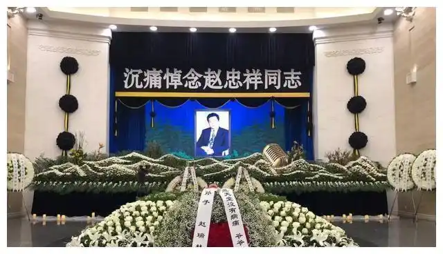 赵忠祥告别仪式在北京顺利举行,多位艺人到达现场进行悼念