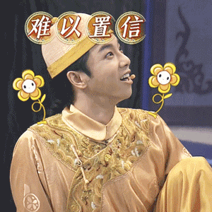 华晨宇表情包哭