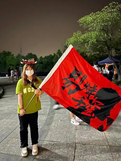 学校终于也是举办了这个活动 有幸为易烊千玺举大旗啦从没看过演唱会