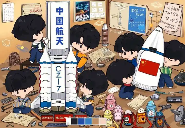 时代少年团卡通图片