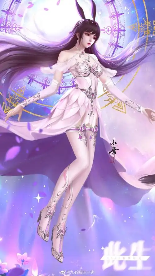 斗罗大陆小舞##小舞0825生日快乐