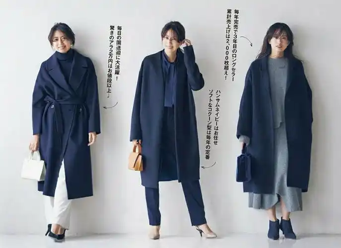 什么是藏青色(藏青色,优雅知性的代言人)