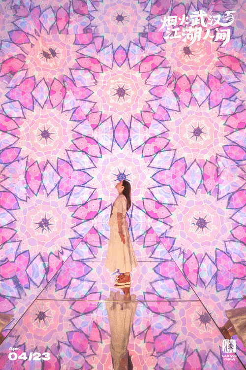 在武汉穿越巴塞罗那,我先走一步!