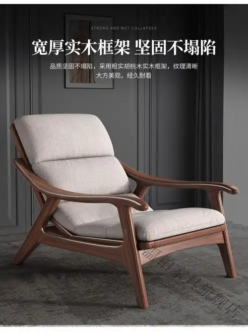 休闲午睡椅子懒人卧室单人沙发椅温珀 【胡桃木】单躺椅【图片 价格