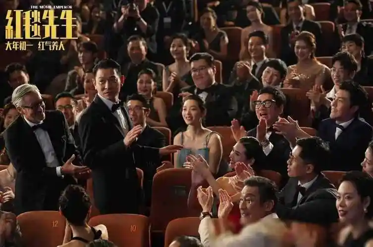 刘德华红毯先生亏损超22亿7300万粉丝是买来的吗