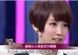 吴京曾因赚不到五百万被前女友拒绝娶了谢楠后身价暴涨20亿