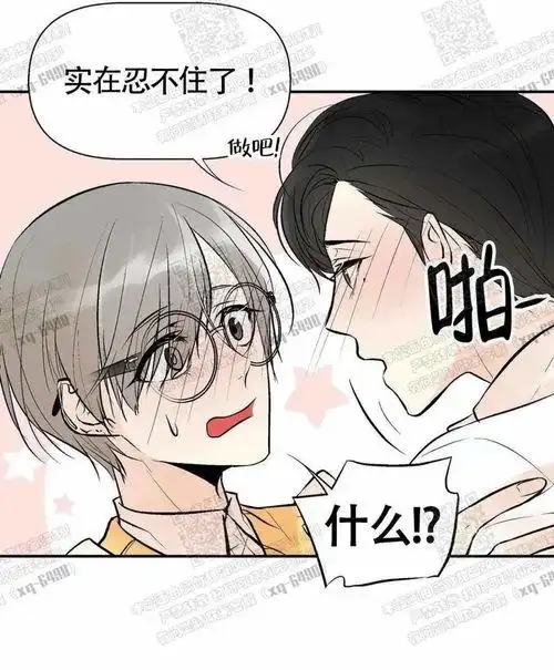 骨科年下骨科年下攻