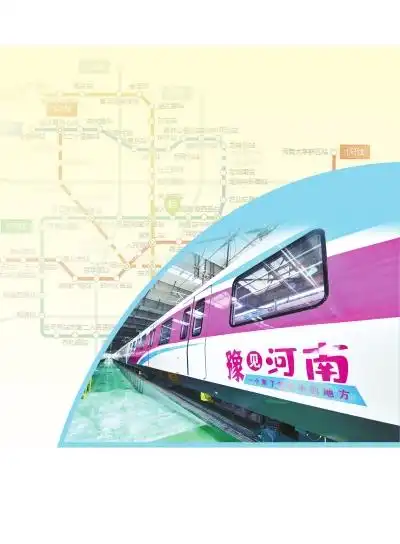 郑州地铁这速度有点6