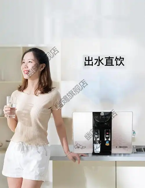 容声净水器冷热直饮一体机家用直饮水机ro3084反渗透厨房台式纯水机