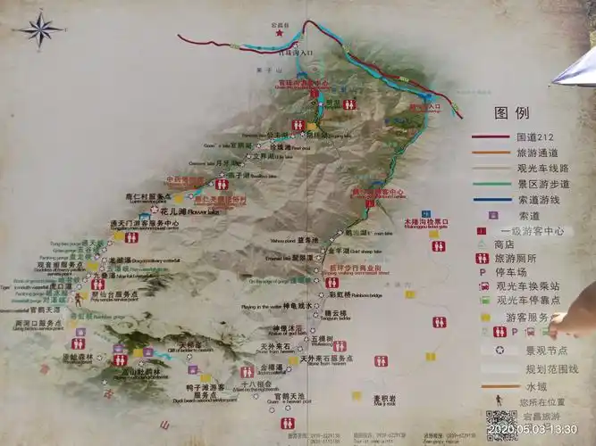 2020年5月1～5日麦积山,官鹅沟,鹅嫚沟