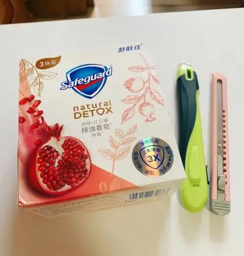 不刷牙不吃早饭,心血来潮,拿了块屈臣氏买的舒肤佳香皂就开始干活嗯