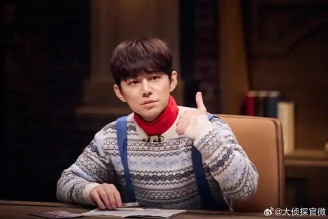 【《#大侦探疯狂的土豆#》高清剧照】之何处寻@何炅:  爱丽丝屯优秀的