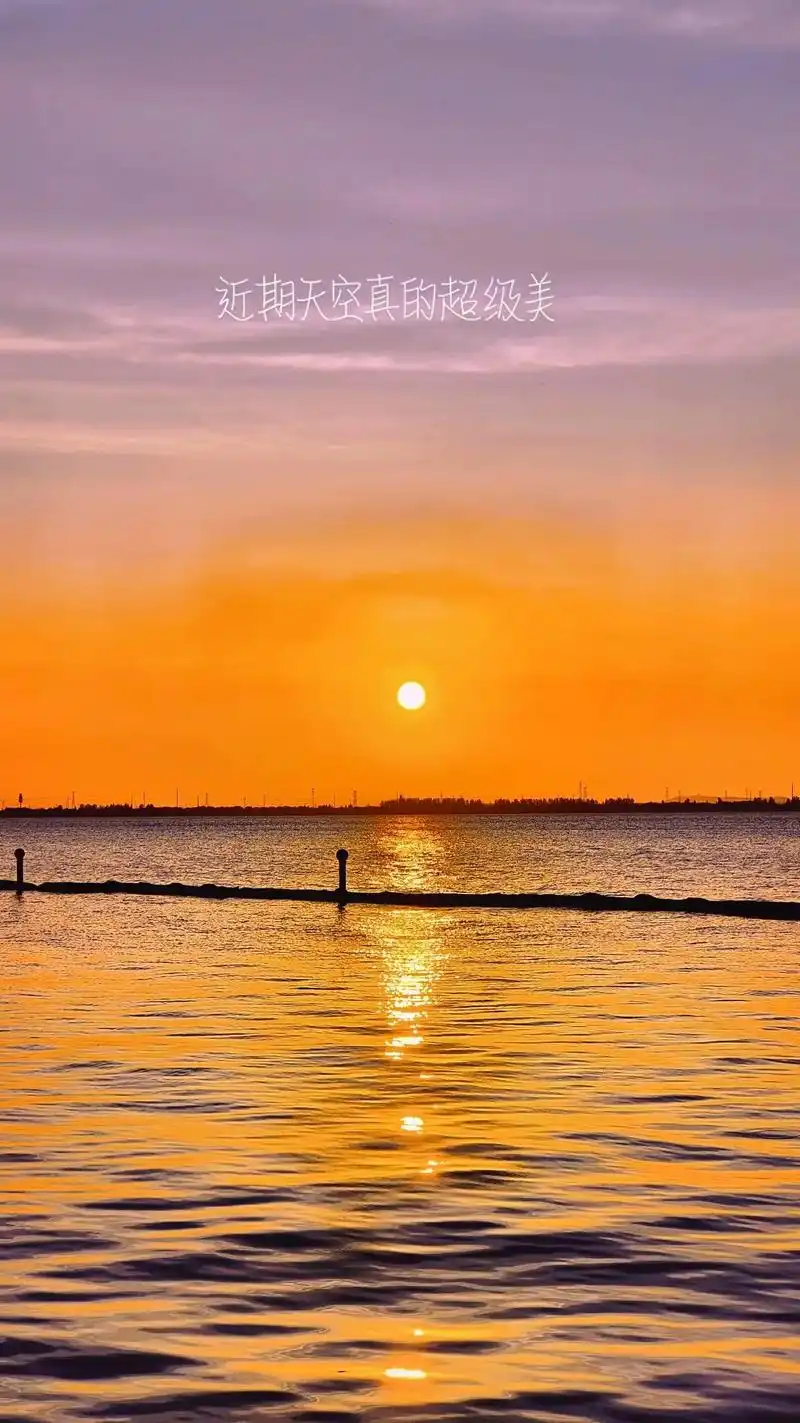 落日余晖映晚霞 一抹夕阳美如画.#上热门 近期天空真的超级美 - 抖音