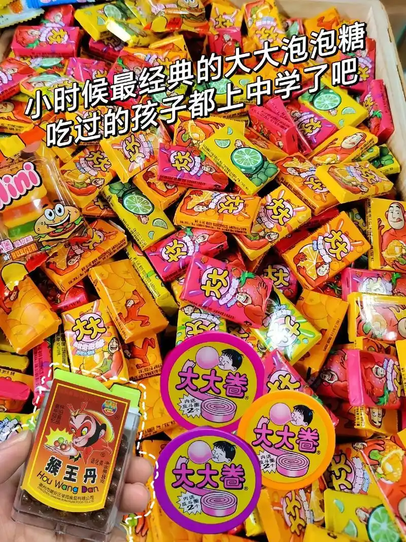 80 90儿时的零食 你吃过吗?回忆满满,怀念小时候,以前最 - 抖音