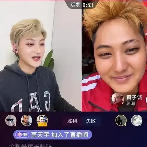 别拿我身份商演|罗志祥|黄子韬|娱乐圈|小说家|天地之中_网易订阅