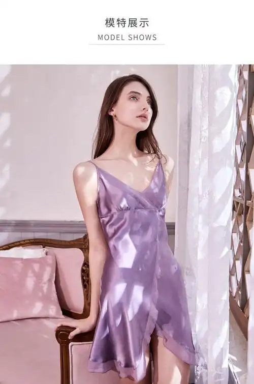 美标真丝睡衣女春夏天性感纯色桑蚕丝丝绸吊带情趣睡裙010017黑加仑酒