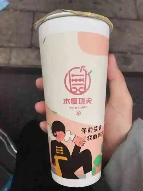 水舞功夫(达明路店)-"逛三坊七巷逛渴了在正门对面,过了马路有一.