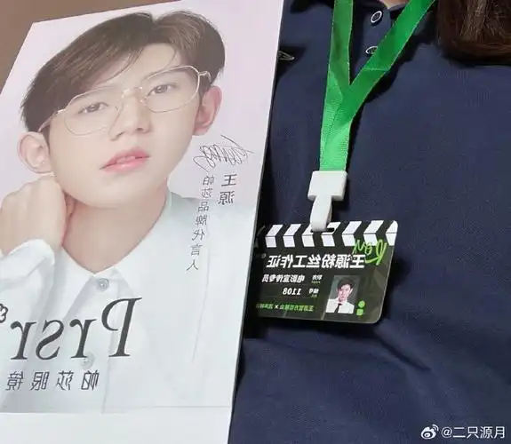 点亮王源火云图鉴##王源我看见两朵一样的云##王源电影盗火者