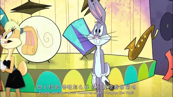 兔八哥和罗拉兔当众表白