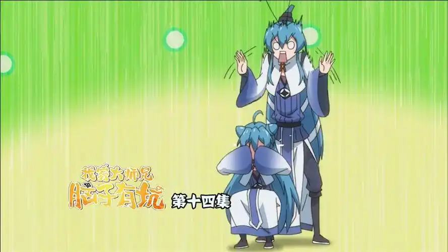 我家大师兄脑子有坑逍遥渡影这个妹控刀子嘴豆腐心