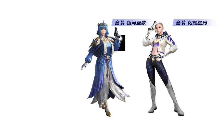 p data-id="gnb9uxrsgn">星之信仰,是腾讯竞技类游戏《和平精英》ss7