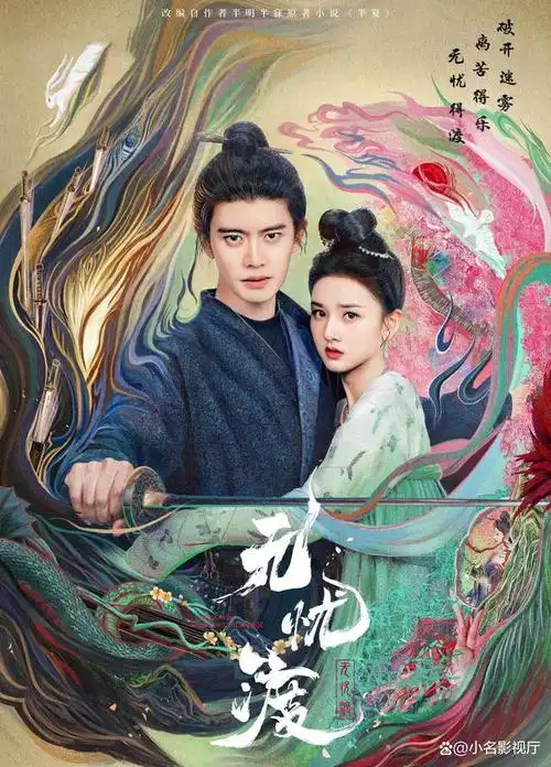 盘点2024年即将上映的十部古装剧,演员阵容豪华,简直是神仙打架