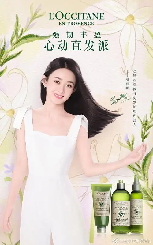 普罗旺斯欧舒丹发博@迪士尼电影 奈⒉: #寻龙传说