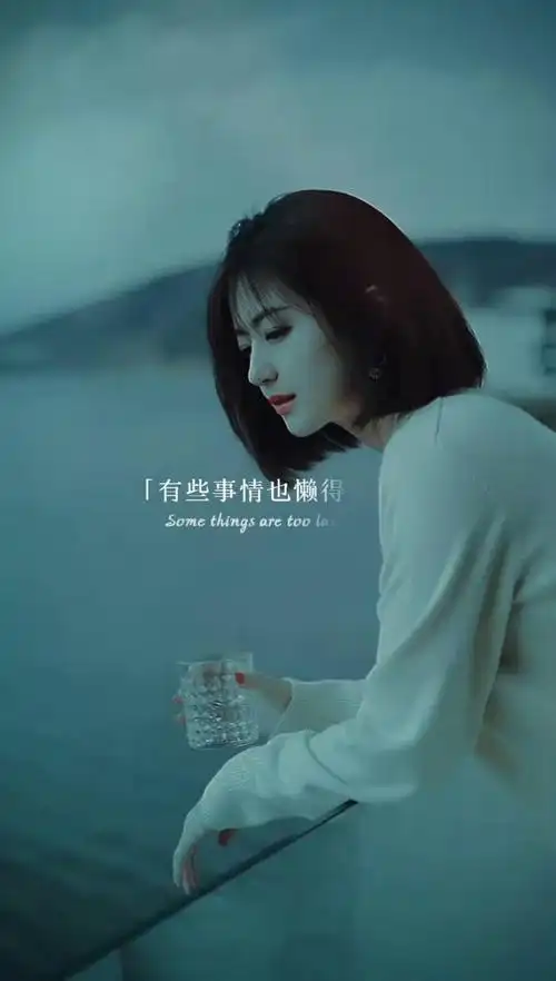 音乐#伤感音乐#一个人挺好