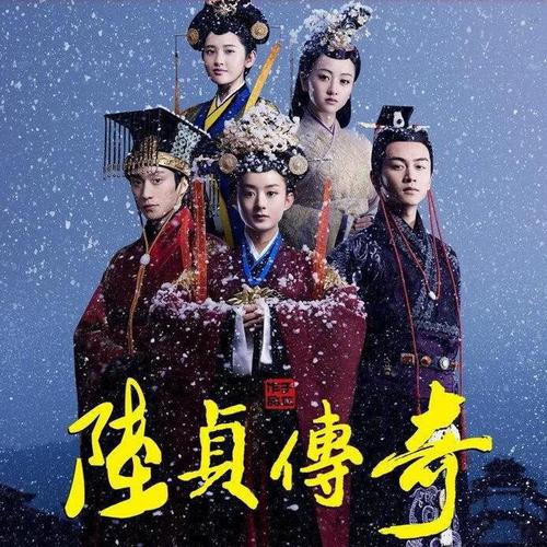 逐尘陆贞传奇dvd碟片完整版 古装历史宫廷电视剧车载家用光盘/赵丽颖