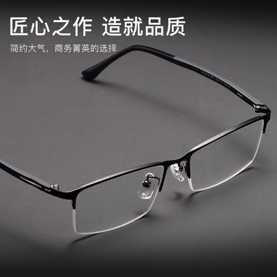眼镜男平光镜防辐射休闲商务图片