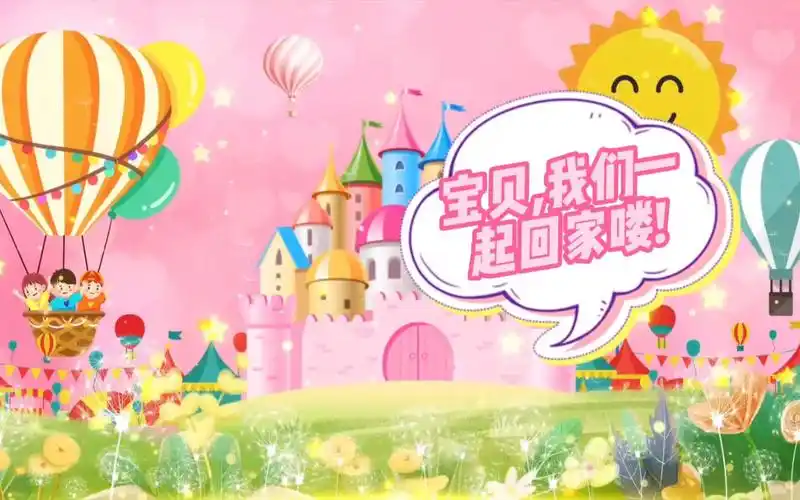 【自剪辑】《放下手机,伴我成长》情景剧舞台背景(无人声版)