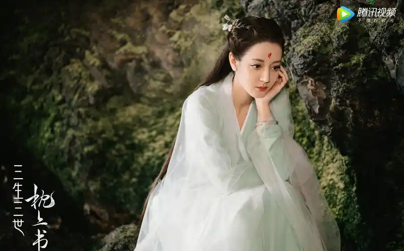 三生三世枕上书》迪丽热巴