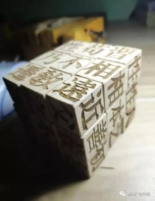 80后衢州小伙玩转"千年木活字"