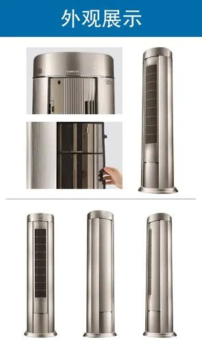 格力空调 i铂kfr-72lw(72551)fnbc-a2(香槟金)变频 冷暖