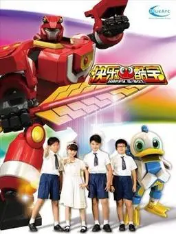 快乐酷宝剧情介绍