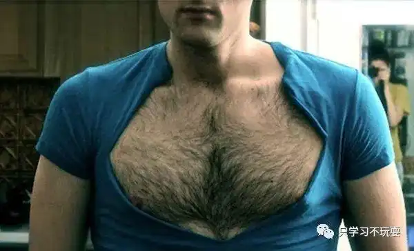 直男把胸毛当成撩妹利器但姑娘们表示看着挺烦