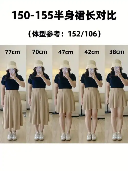 博主身体数据:身高:152cm体重:106斤肩宽:40 cm熊围:87 cm腰围:73 cm