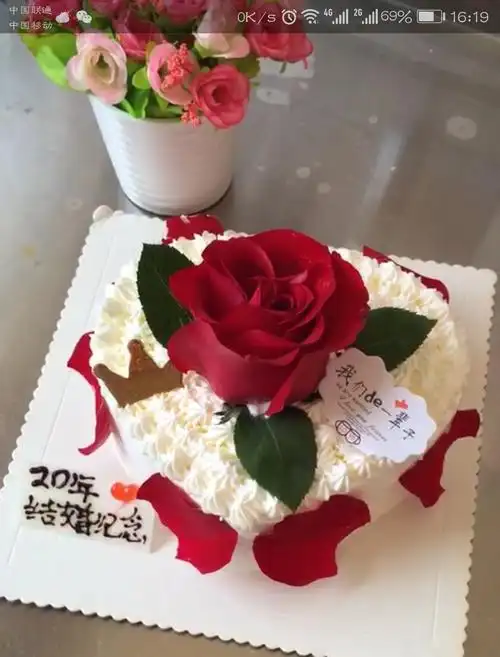 20年结婚纪念