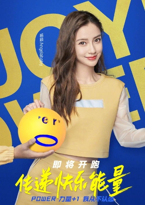 《奔跑吧》第8季海报