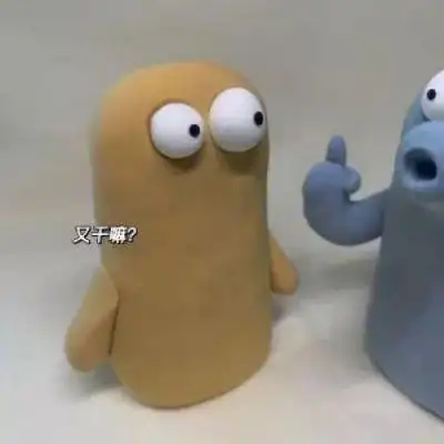 好玩的逗比搞怪奇葩搞笑卡通情侣头像情侣