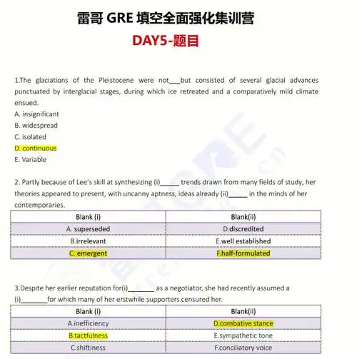 雷哥学习打卡雷哥gre填空机经刷题团day5