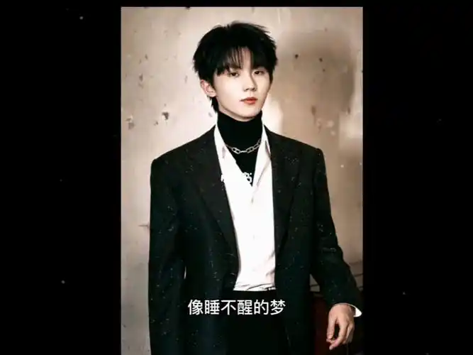 马嘉祺  #严浩翔  #宋亚轩