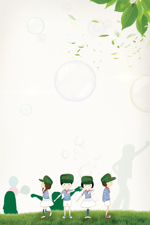 时光流年同学会聚会海报背景