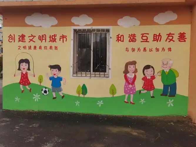【东陵街道】高官台社区开展"手绘文明墙 共创文明城"墙绘志愿活动