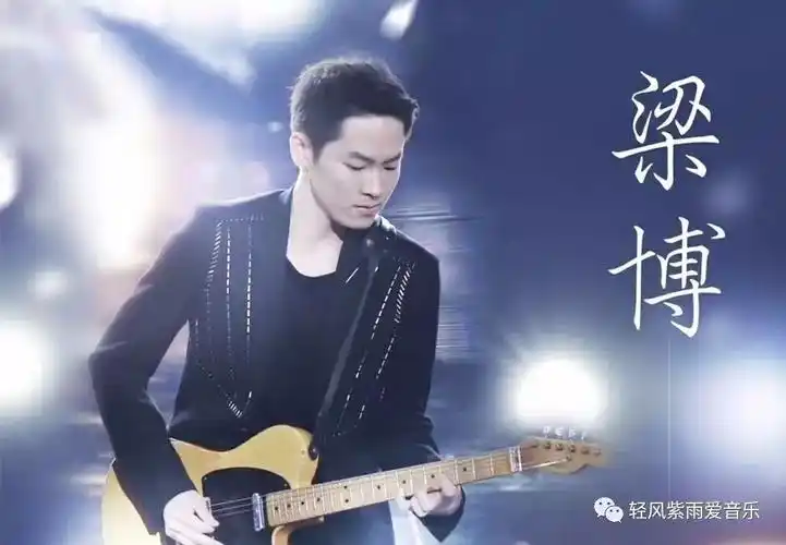 听歌中国新歌声希林娜依高梁博男孩以为明白所以爱的痛快