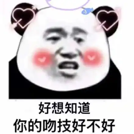 求求你了国王排名波吉表情包卡通表情