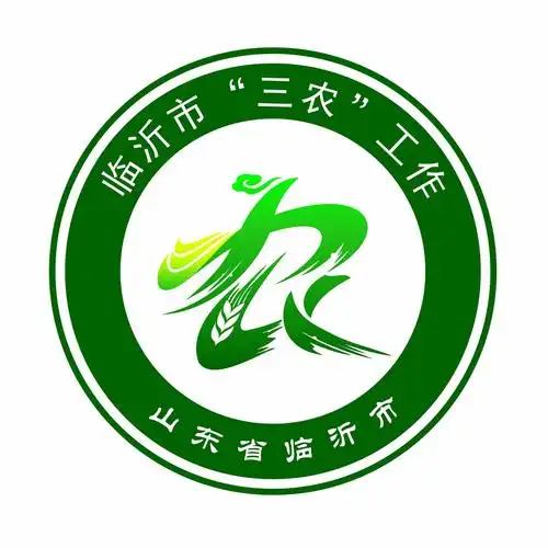 临沂"三农"logo征集评选结果公示-临沂市农业农村局