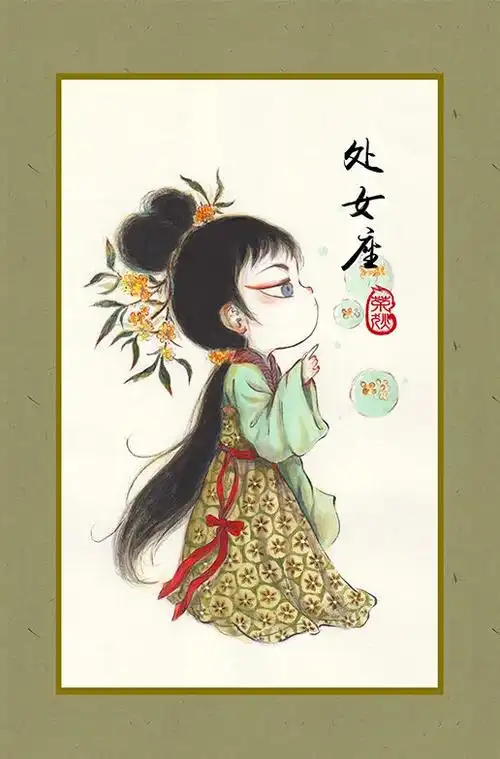 古风系列壁纸「古风12星座/12星座」