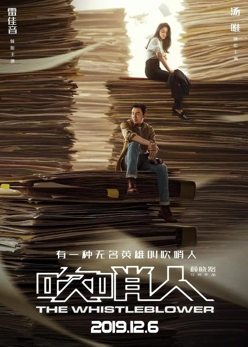 2019年中国内地票房已突破600亿元,比去年提前了24天.